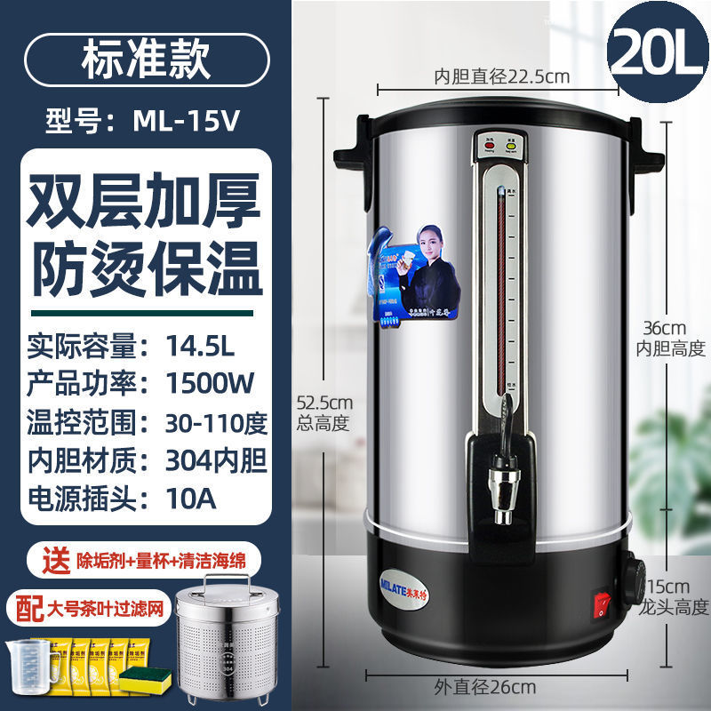 304 acero inoxidable hervidor de agua comercial hervidor de agua eléctrica hervidor de agua hervidor de agua hervidor de té barril termostático