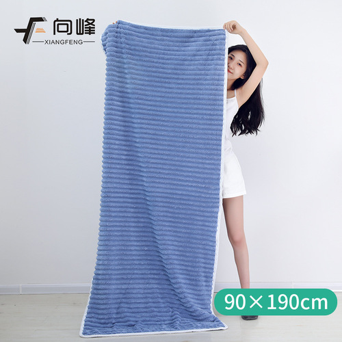Xiangfeng's new coral velvet striped large bath towel is enlarged and thickened, soft and absorbent, wearable and can be wrapped in a large cloak