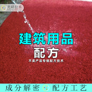 䓽���������鄩�䷽߀ԭ͸ˮ���������̄��ɷֽ������܄���ˇ߀