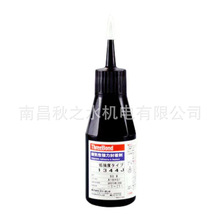 ThreeBond�ձ����I�zˮ�Ӛ��Է��ń�TB1344JA�͏�����ճ��