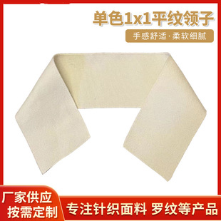 Single-Color 1X1 Plain Weave School Uniforms, Work Clothes, and Workwear with Various Collars and Accessories. Factory Ready Stock Wholesale Stand-Up Collar