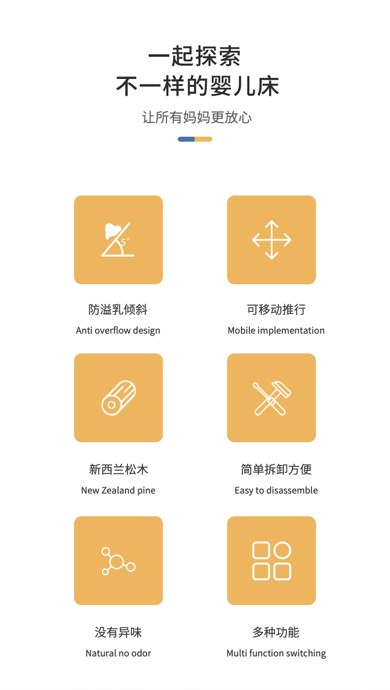 艾比松木详情页2_02