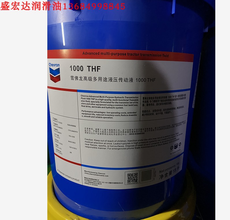 ѩ����1000THFҺ��������Textran TDH Premium�๦�������C����Һ