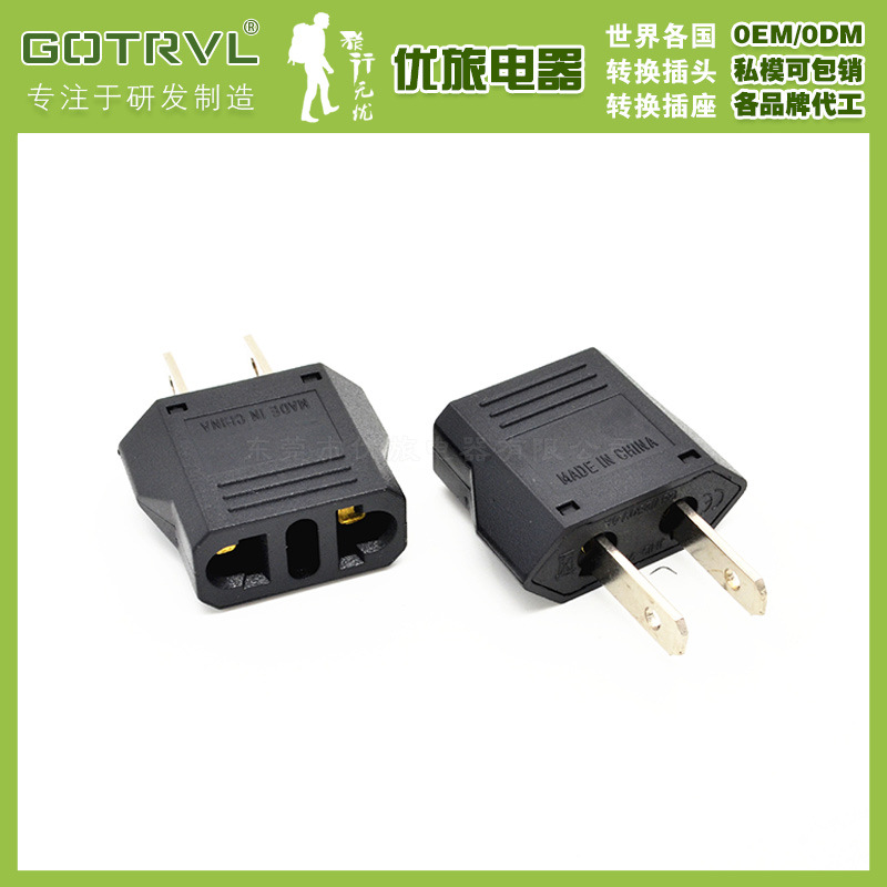 可旋转美规澳规转换插头加拿大美国日本台湾新西兰澳大利亚转接头
