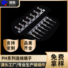 Ӿ phB@phӾph2.0ĸHX20006