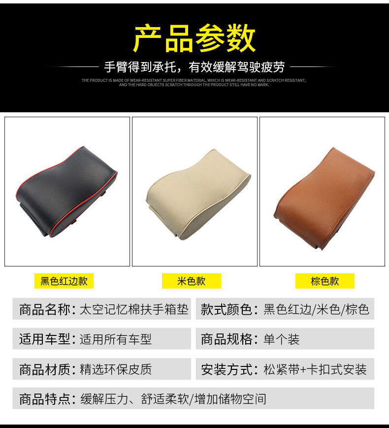 Car Armrest Box Heightening Pad, Car Central Armrest Memory Foam Elbow Rest, Multifunctional Car Armrest Box Pad Heightening
