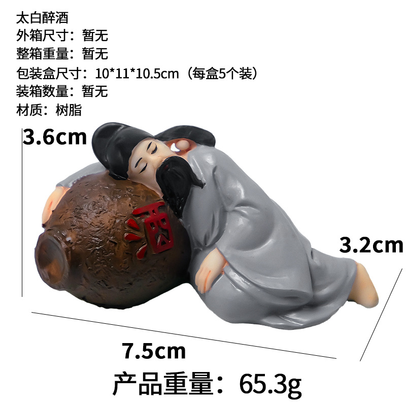 Nuevo tanque de método antiguo, paisaje de agua y tierra, piscicultura, musgo, adornos de figuras, micro paisaje, macetas de carne, accesorios de paisajismo, borracho