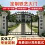 小区景区铁艺围墙围栏