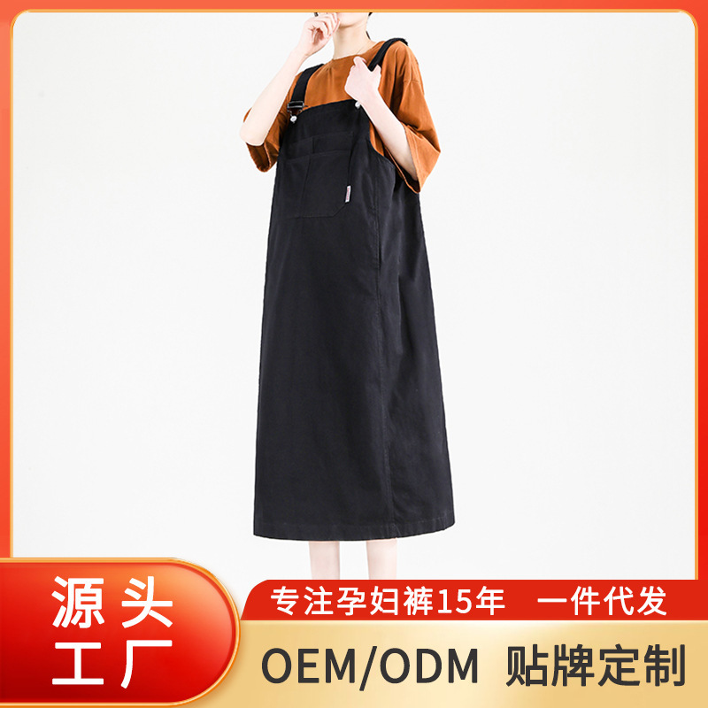 Maternity Dress Summer Dress 2024 New Spring and Summer Petite Suspender Skirt Summer Large Size Casual Loose Suspender Skirt