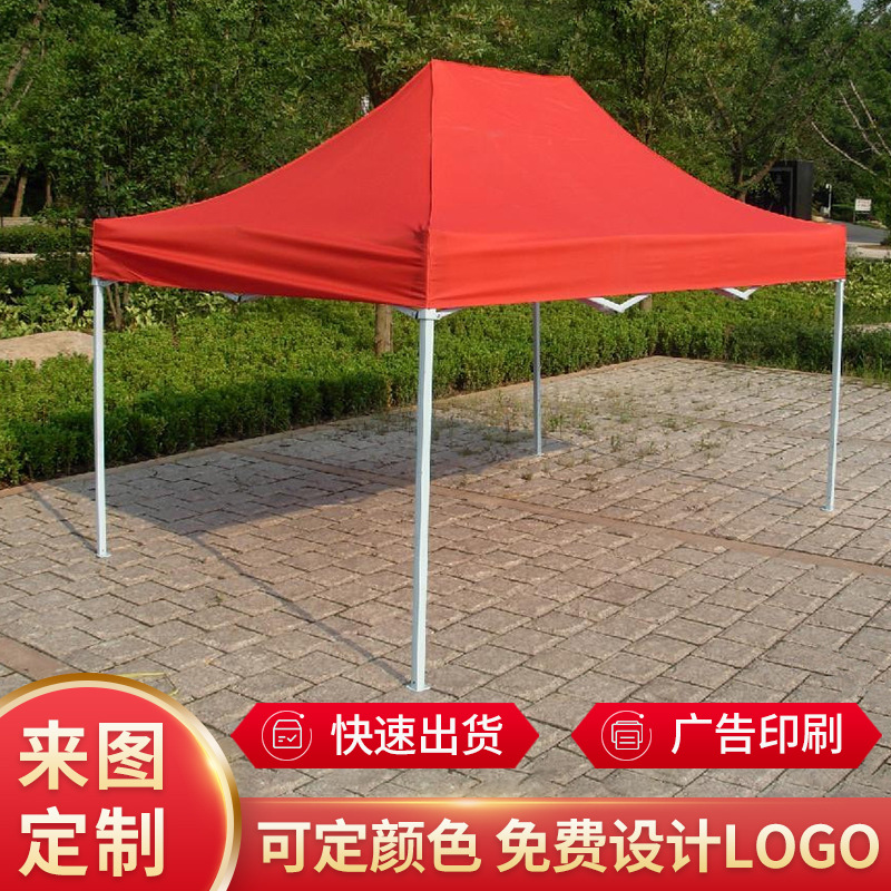 厂家直销2×3米广告折叠帐篷地摊展销帐篷四角帐篷伞遮阳棚雨棚
