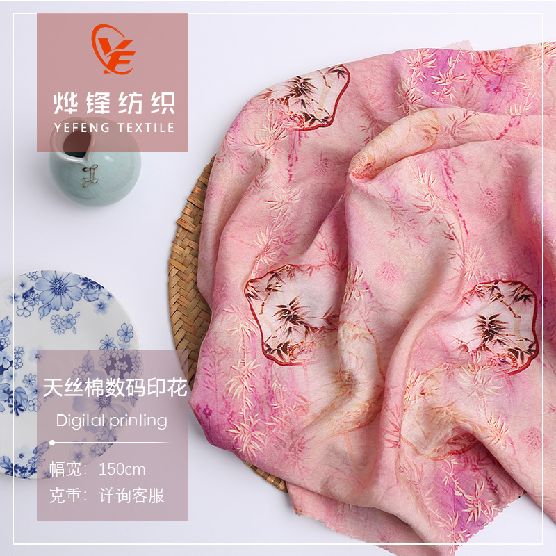 2025新款印花布 天丝棉子母数码印花面料 新国风连衣裙睡衣套装料