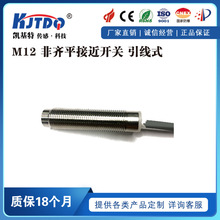 �P����/KJTDQ KJT-DKT312-D04���P�ȫ���ٽӽ��_�P������ �͸��g