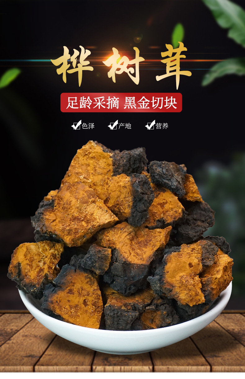 Wild Chaga Mushroom Raw Chunks 40g Long White Mountain Inonotus obliquus Herbal Tea overview