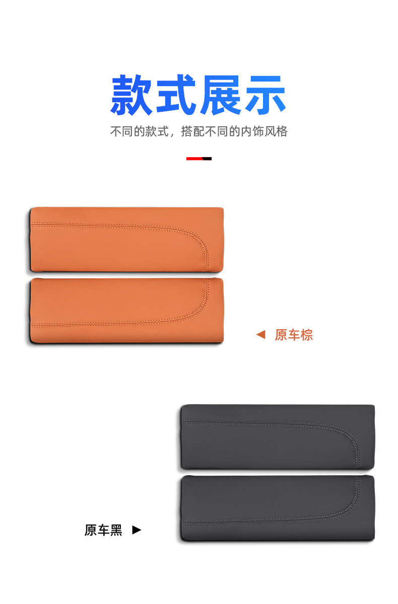 Suitable for 22-26 Models of Mercedes-Benz Glc New C-Class C260L Central Armrest Box Heightening Pad C200L Center Console Protection Pad