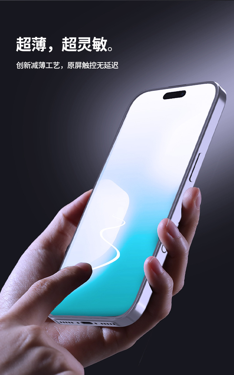 Kính cường lực NILLKIN HD chống nổ cho iPhone 17 Pro Max — Phim kính cường lực H+PRO (có cabin không bụi) chi tiết 7