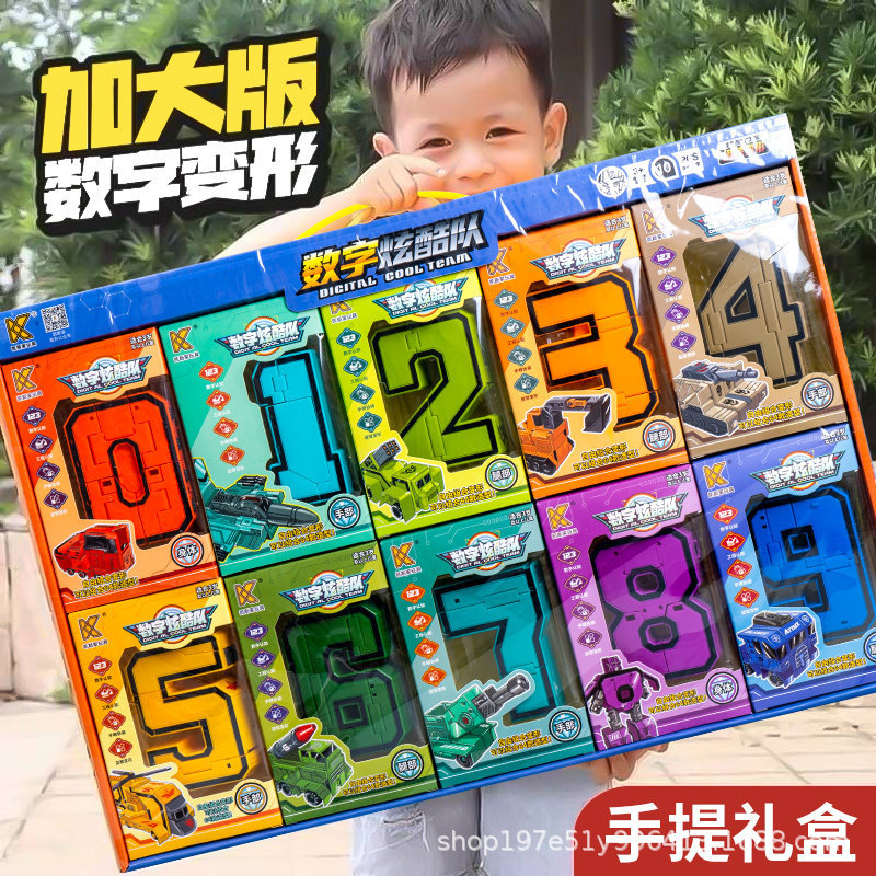 Children's Puzzle Digital Deformation Fit Toys 0-9 Digital Assembled Robot suit Toys for Primary School Students Wholesale