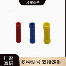 ֱ�N PVC�^�����g�׹�BF1.25/BF2/BF5.5/BF8�нӹ�BV��|�B���^