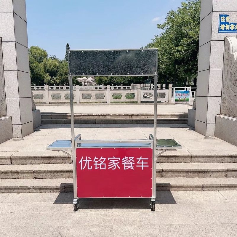 折叠餐车移动多功能地摊手推车流动夜市摆摊专用小吃车网红小推车|undefined