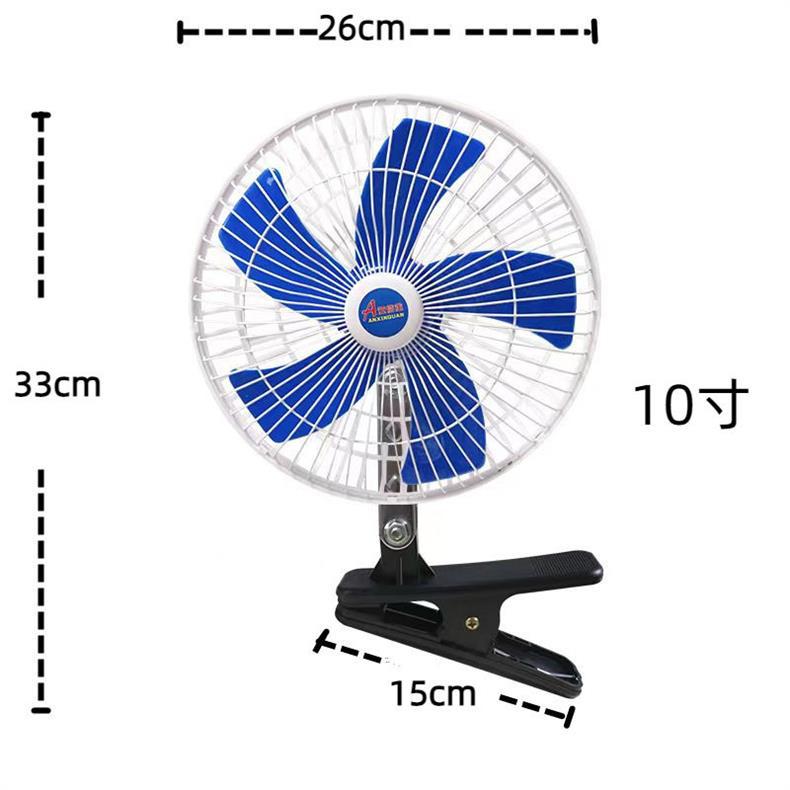 Electric Vehicle Fan 12V48V60V72V Tricycle Fan Oscillating Night Market Stall Small Electric Fan Universal for Motorcycles