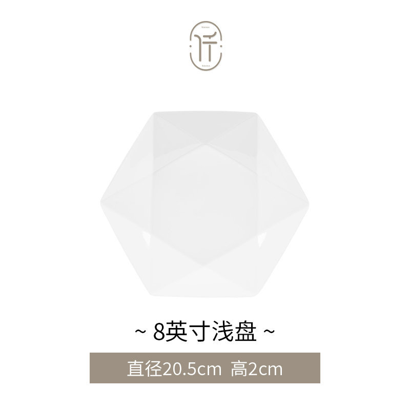 Haoyue- 8inch 육각형 얕은 접시