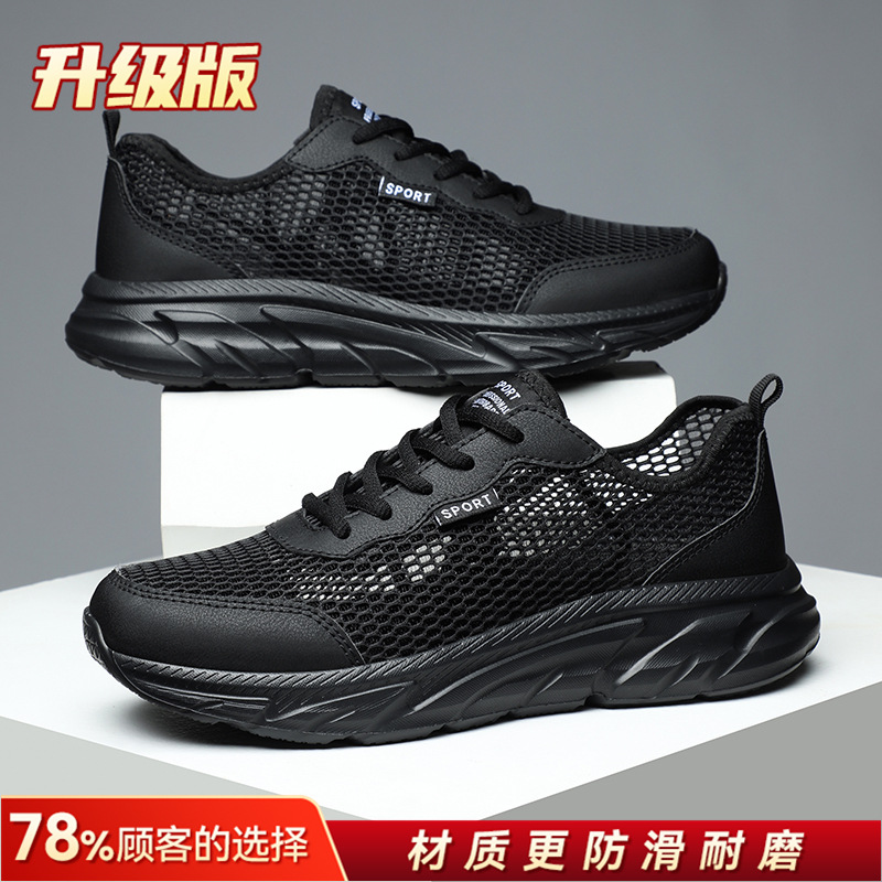 블랙 업그레이드 모델