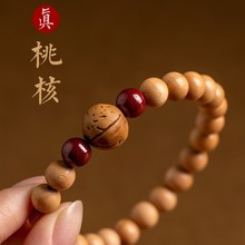 ԭ���OӋ�Һ���ɰ���������Ů������ľ�|�����ִ������L