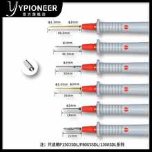 9YW万用表表笔镀金针特尖特细可替换针超长多种规格4mm香蕉插头接