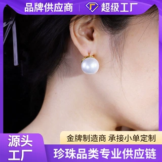 925银跨境珍珠耳钉 轻奢感法式简约耳环 春季女款通勤耳饰批发
