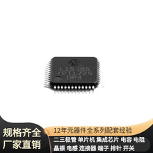 PIC16LF15385T-I/PT TQFP-48 SNRVBD660CTT4G SOP16 SNJ54HCT244J