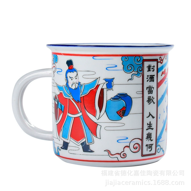 Retro ceramic capacious trend tea cup, wineglass, for beloved