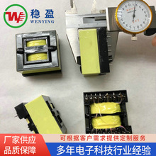EDR系列高频变压器小型伺服电子变压器 LED电子变压器