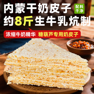 ����Ƥ�Ӄ��ɹ��خaԭζ��Ƥ��ʳ����Ʒ�����ֹ���������ƷС��ʳ