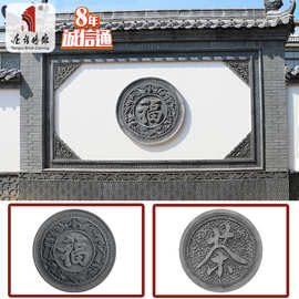 唐语砖雕 仿古青砖影壁照壁浮雕中式徽派四合院茶楼家装1.2米福字