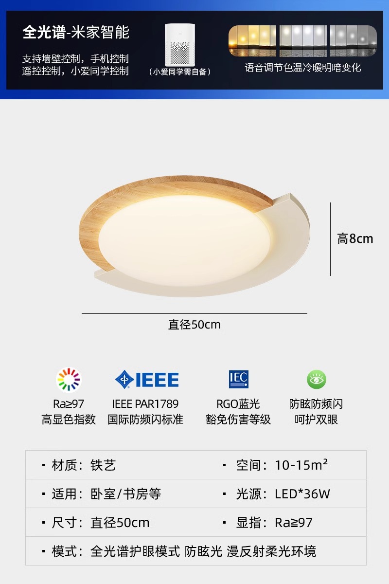 Lámpara de techo de dormitorio retro de grano de madera Lámpara de dormitorio principal creativa de estilo antiguo francés