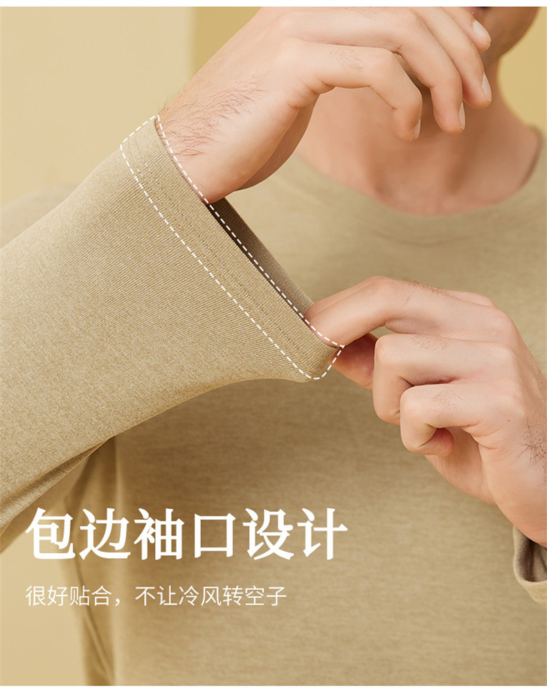 羊绒蚕丝保暖套装-2_03