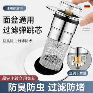 跨境面盆下水器弹跳芯洗手盆漏水塞子过滤洗脸盆弹跳塞芯通用配件