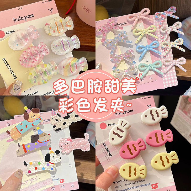 韩系糖果色百搭发夹甜美少女可爱发卡ins风刘海边夹多巴胺鸭嘴夹