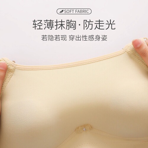 Cloud sense tube top, no steel ring, breathable bra, seamless underwear, push-up, breast-retracting, summer anti-exposure, comfortable bra for women