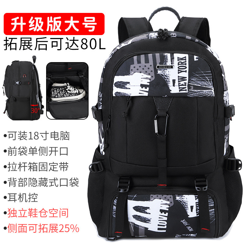 Mochila para hombre Mochila de viaje al aire libre Equipaje de gran capacidad Bolsa de montañismo Bolsa impermeable de ocio para viajes de negocios