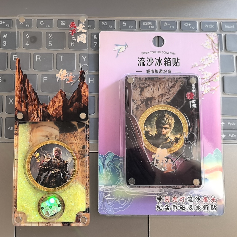 亚克力流沙款冰箱贴盲盒故宫城市文创北京熊猫西安苏州国风冰箱贴|undefined