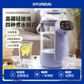 电煮锅;养生壶;电热水壶