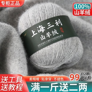 �Ϻ�������q��100%��Ʒ��ɽ��q���ֹ���diyë��ë���־��ؼ��q