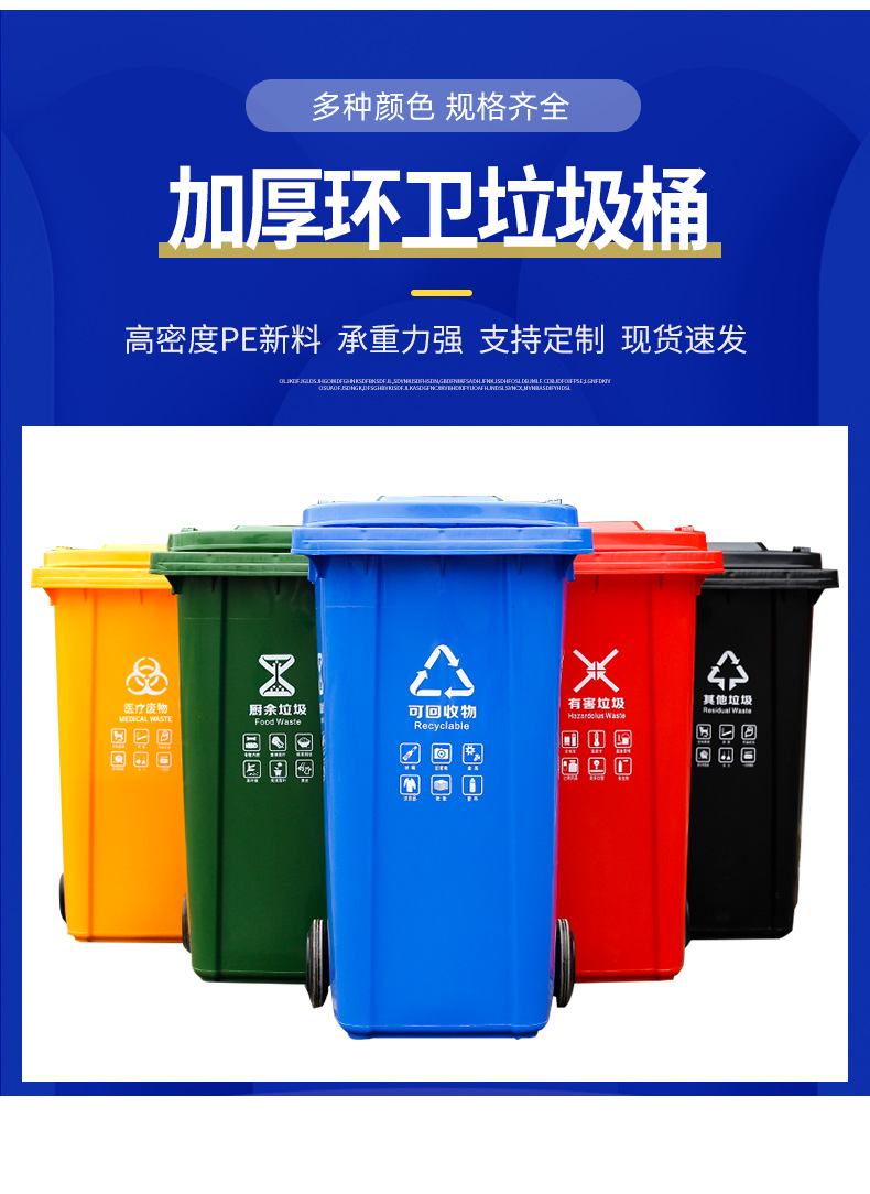 环卫垃圾桶系列_12.jpg