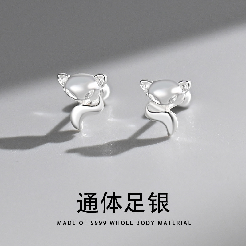 S999純銀狐狸耳釘女設計感可愛創意耳骨釘睡覺不用摘擰扣螺C01183