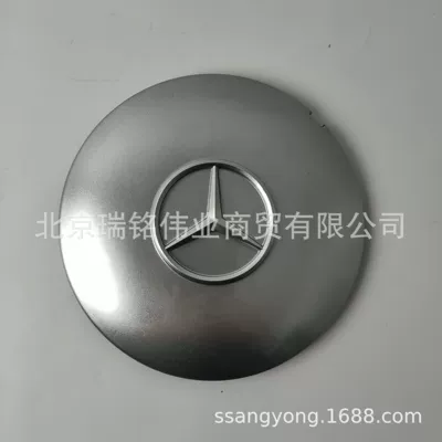 6614013324 Mercedes-Benz small wheel hub cap with logo, small wheel cover, Shanghai Huizhong MB100 ISTANA