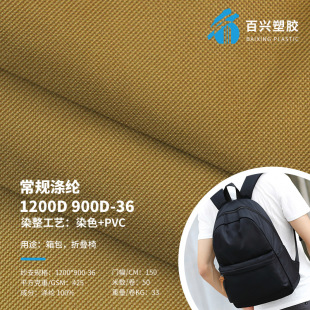 ��ˮ��]ţ��1200D 900D-36������ִ������⎤�����ϲ�