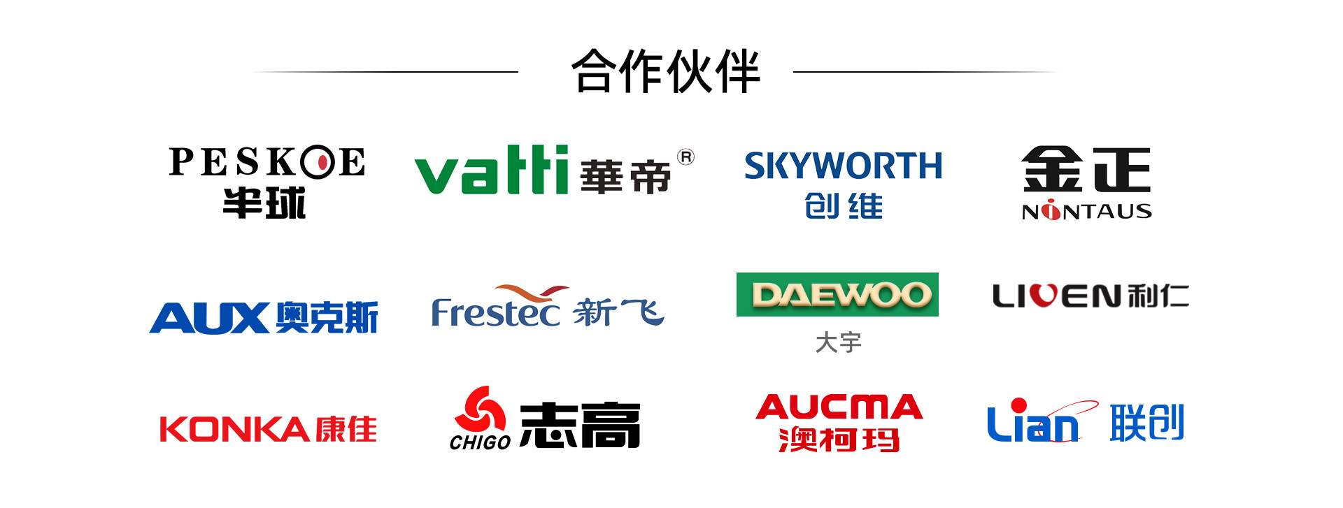 首页-中山科比尔有限公司-1_07.jpg
