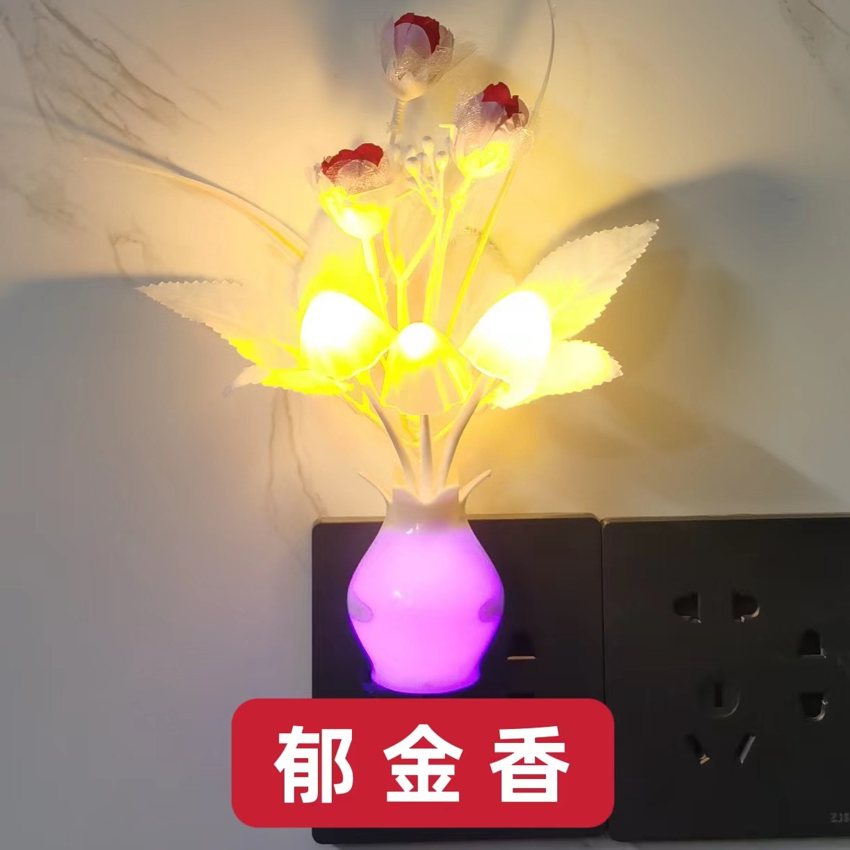 Luz nocturna con control de luz gradiente colorido led luz de ahorro de energía lámpara de seta de inducción lámpara de enfermería de cabecera atmósfera luminosa luz nocturna