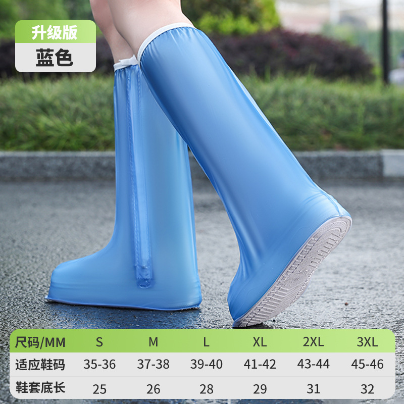 C23 high tube - blue - no anti-skid side tube height is about 39CM