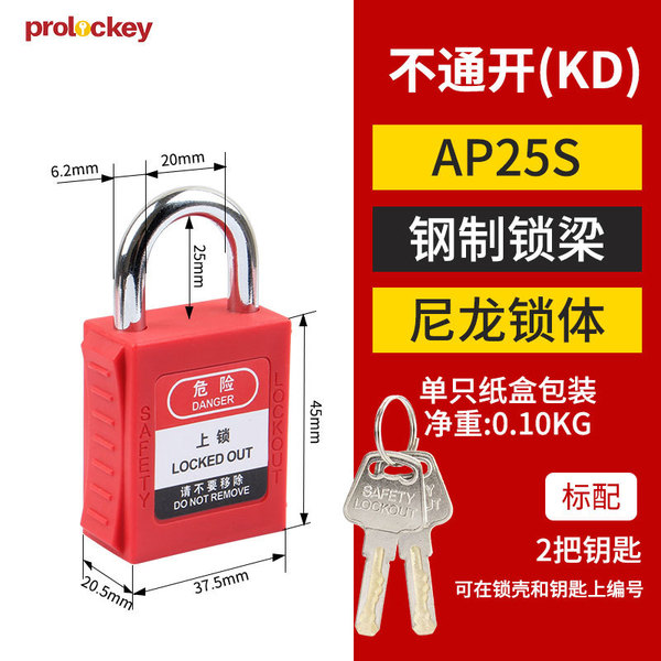 Loco Industrial Safety Hanging Lock Tongkang Loto Loto Locked…